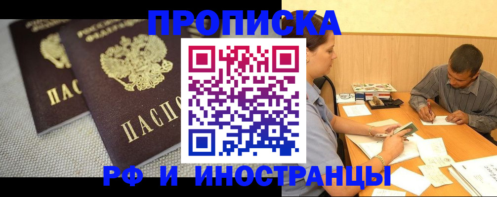 регистрация для школы в Лабинске